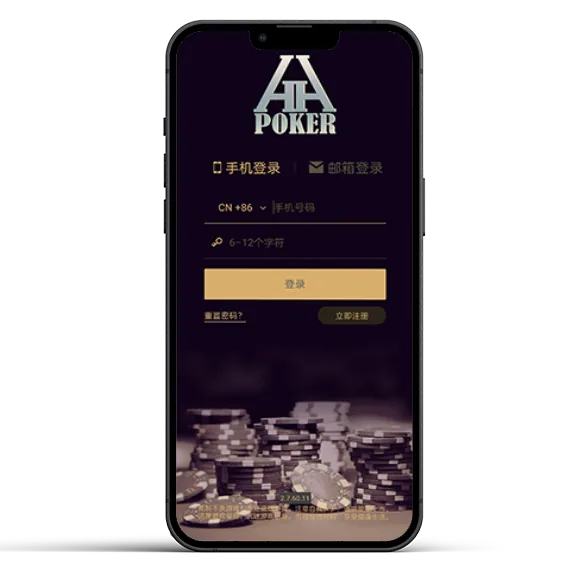 HHpokerapp下载官网